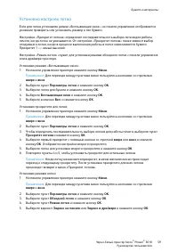 Страница 58