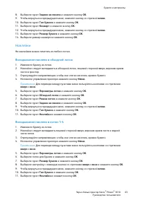 Страница 62