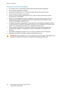 Страница 63