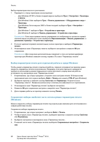 Страница 67