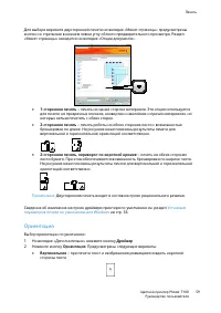 Страница 59