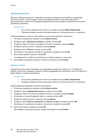 Страница 66