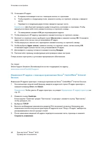 Страница 48