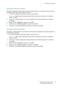 Страница 55