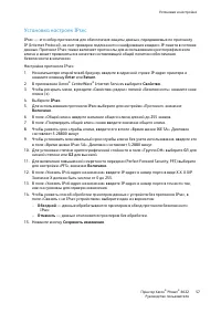 Страница 57