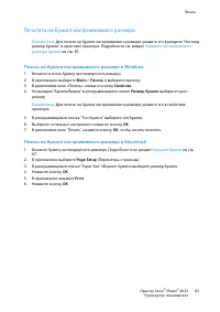 Страница 83