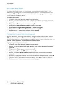 Страница 92