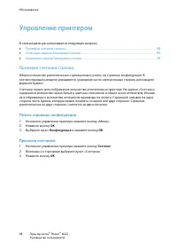 Страница 98