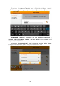 Страница 22