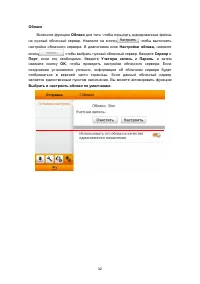 Страница 36