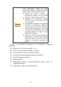Страница 39