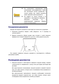 Страница 40