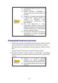 Страница 42