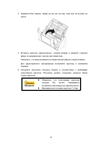 Страница 44