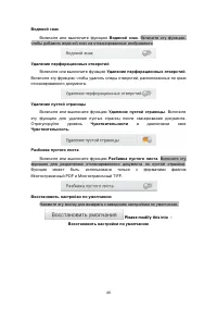 Страница 50