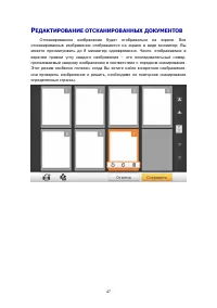 Страница 51