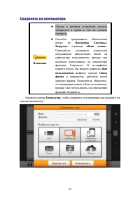 Страница 59
