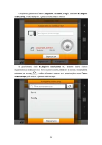 Страница 60