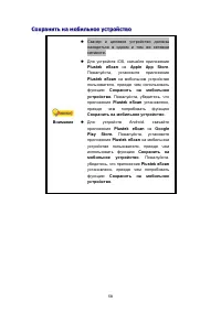 Страница 62