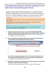 Страница 100