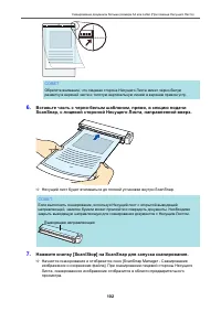 Страница 102