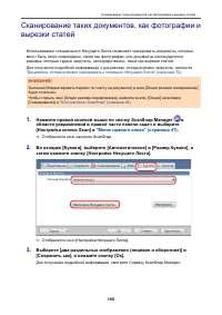 Страница 105