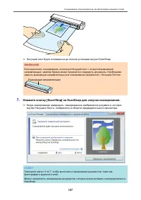 Страница 107