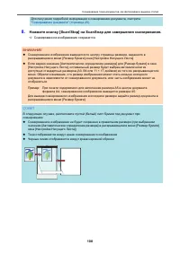 Страница 108