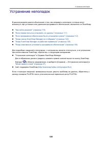Страница 109