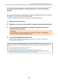 Страница 119