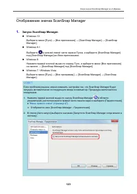 Страница 123