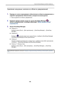 Страница 126