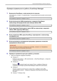 Страница 128