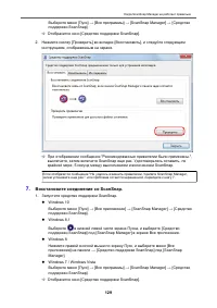 Страница 129