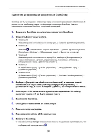 Страница 131