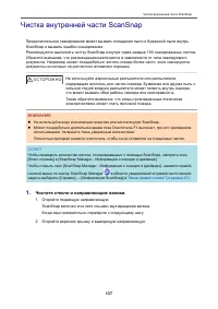 Страница 137