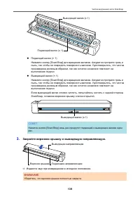 Страница 139