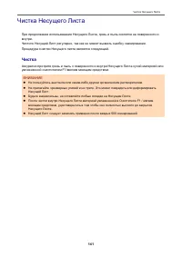 Страница 141