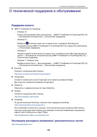 Страница 150