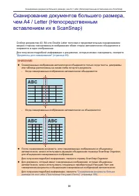Страница 31