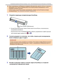 Страница 32