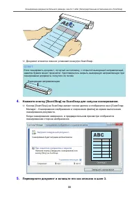 Страница 33