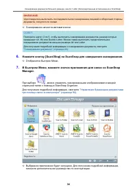 Страница 34