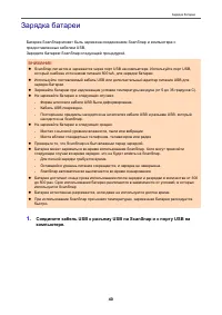Страница 40
