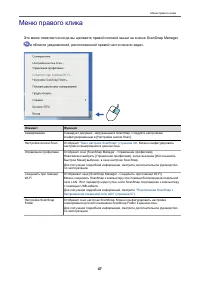 Страница 47