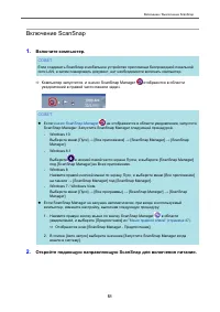 Страница 51
