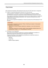 Страница 58