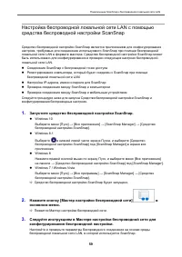 Страница 59