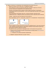 Страница 71