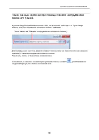 Страница 90